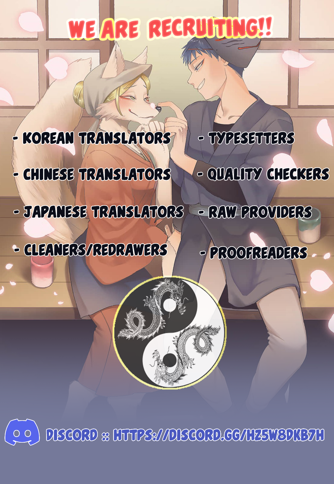 Shanhai Zhurong Ch. 4 第11页