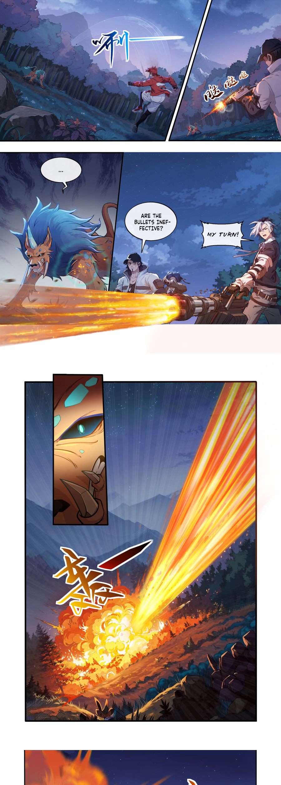 Shanhai Zhurong Ch. 4 第6页