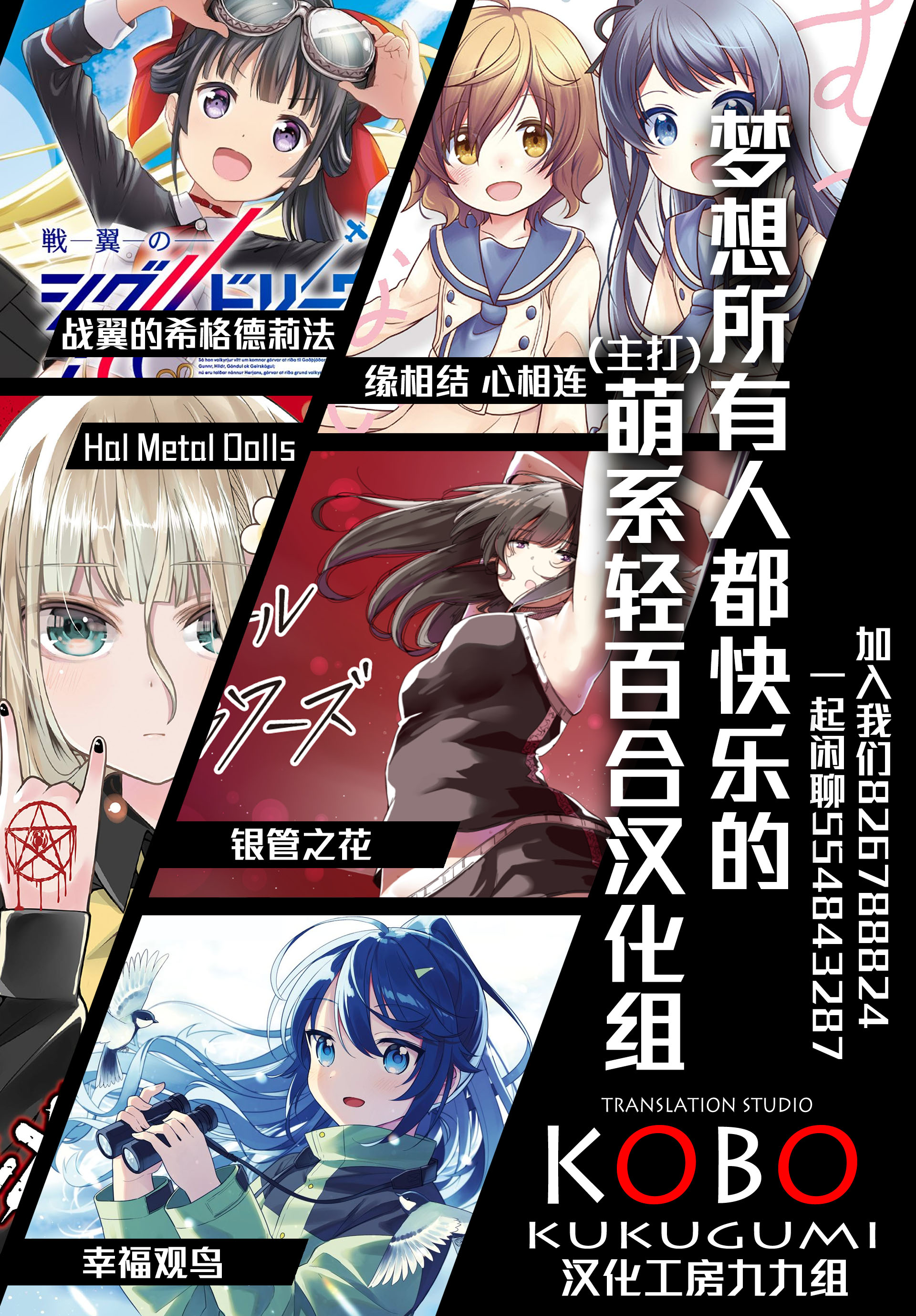Like A Witch! Ch. 2 第12页