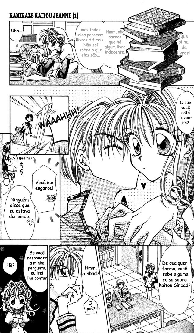 Kamikaze Kaitou Jeanne Vol. 1 Ch. 2 第18页