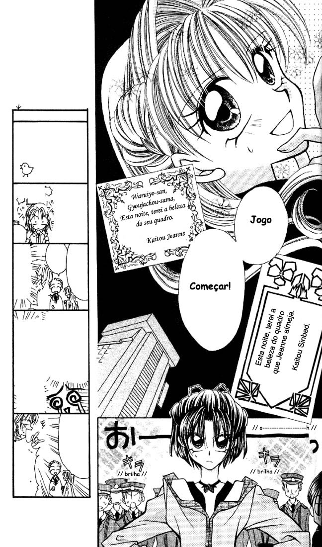 Kamikaze Kaitou Jeanne Vol. 1 Ch. 2 第22页