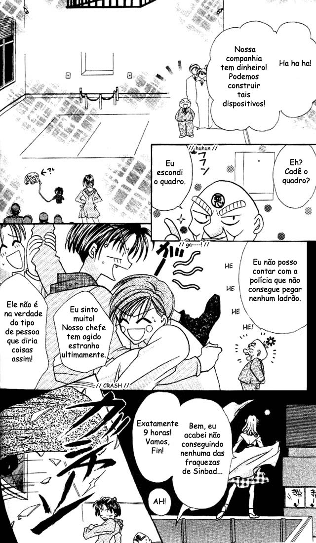 Kamikaze Kaitou Jeanne Vol. 1 Ch. 2 第23页