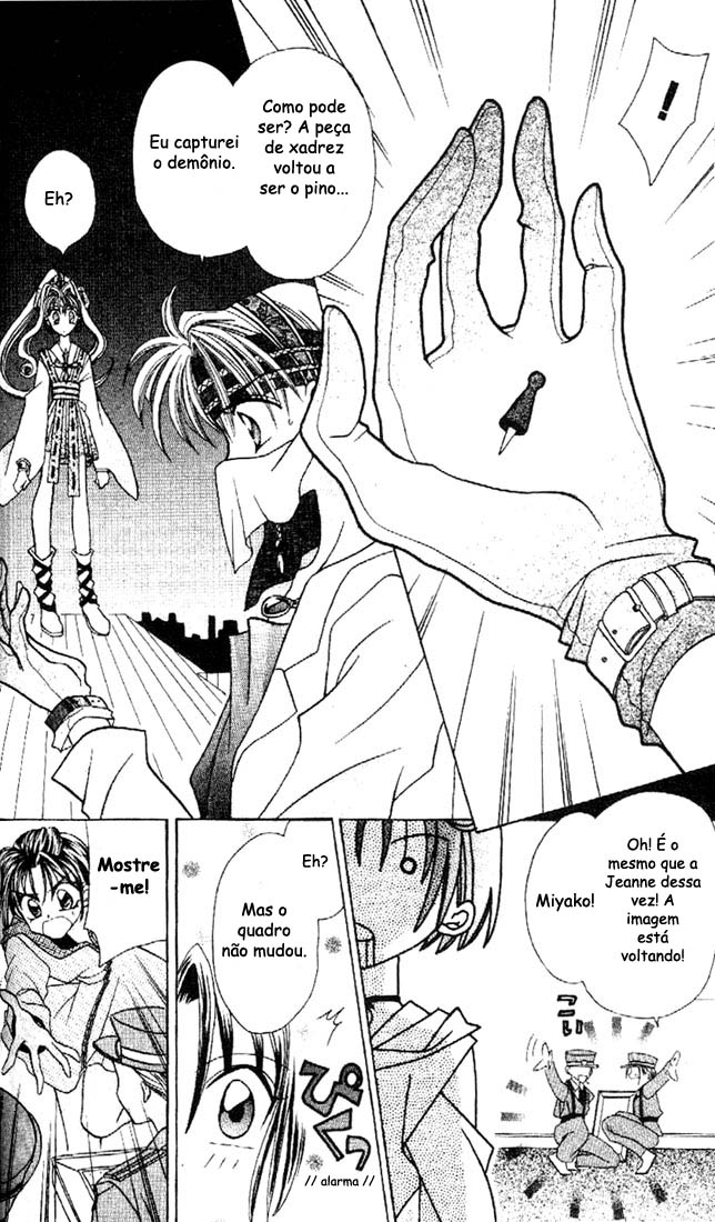 Kamikaze Kaitou Jeanne Vol. 1 Ch. 2 第31页