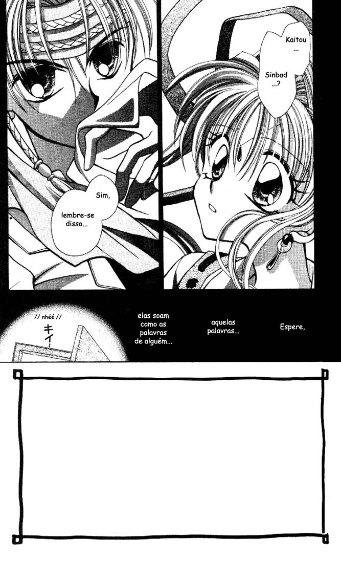 Kamikaze Kaitou Jeanne Vol. 1 Ch. 2 第6页