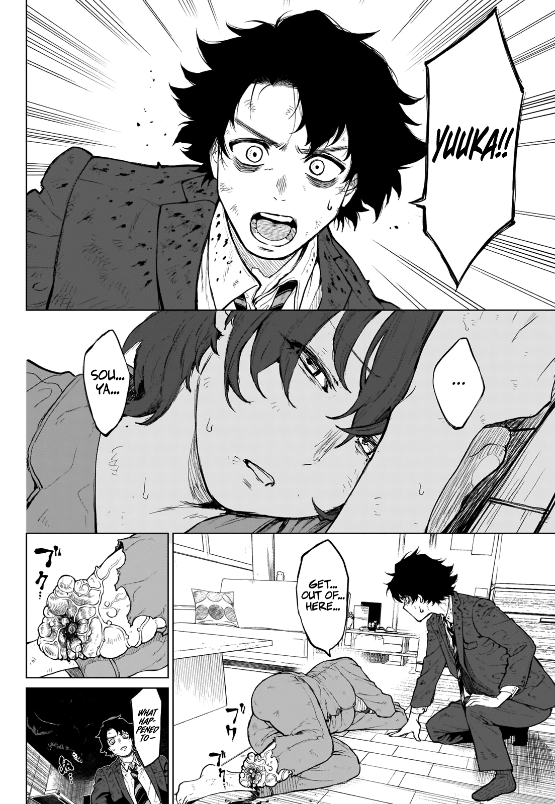 Ottoman I'm Just Your Normal Salaryman 第5页