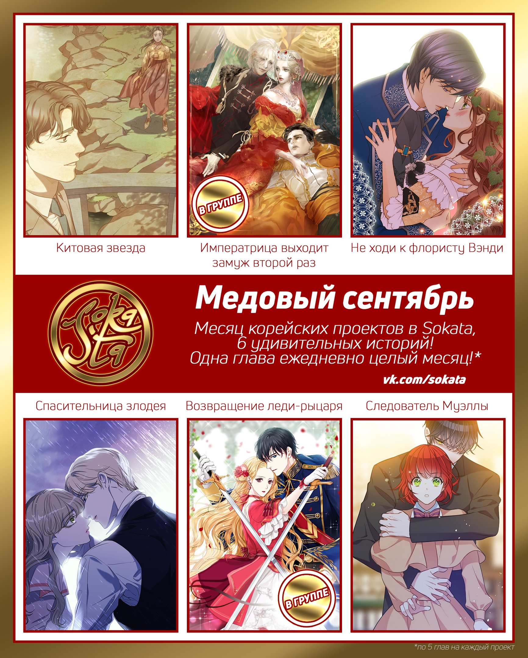 Wendy the Florist Vol. 1 Ch. 5 第1页