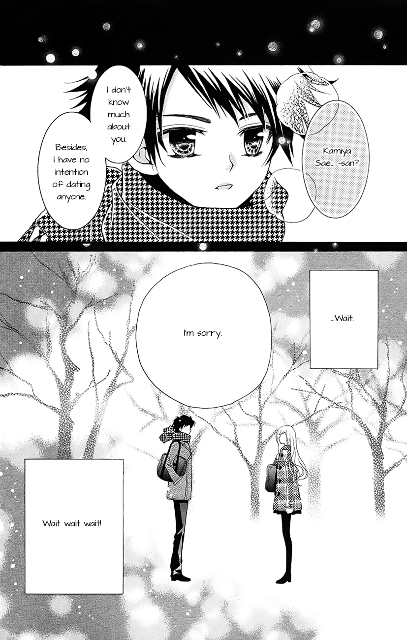Koi x Kagi Vol. 1 Ch. 3.2 第2页