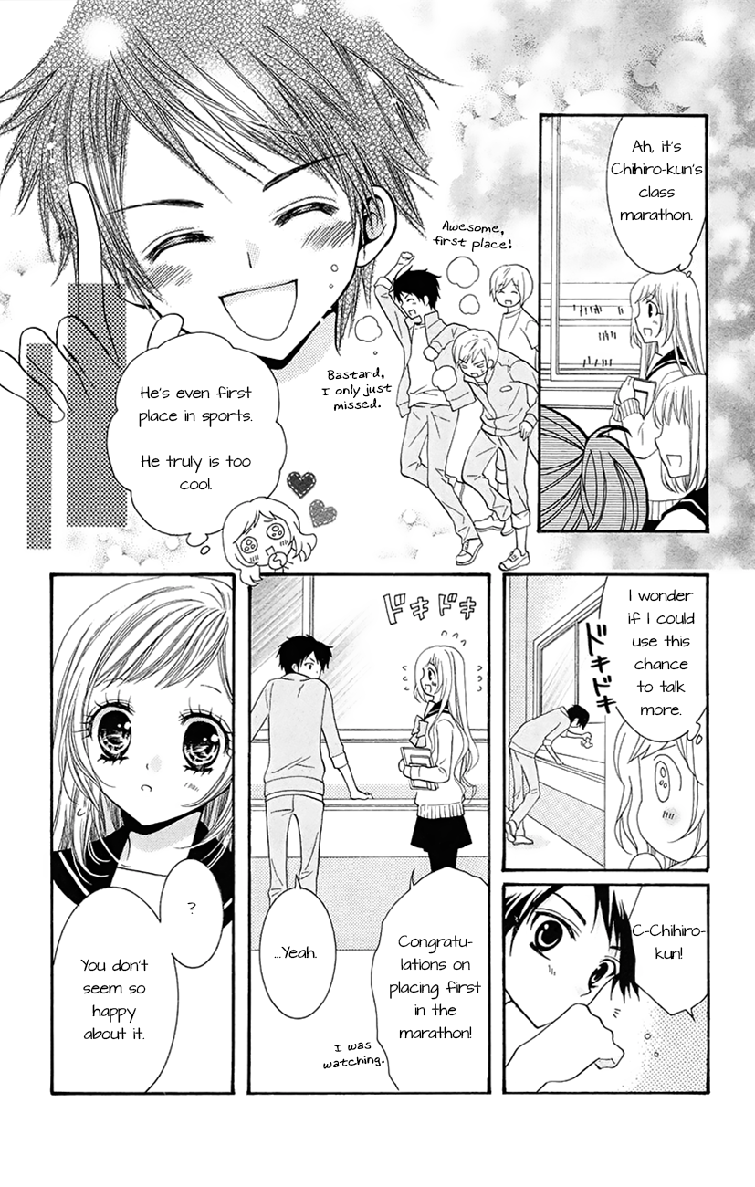 Koi x Kagi Vol. 1 Ch. 3.2 第11页