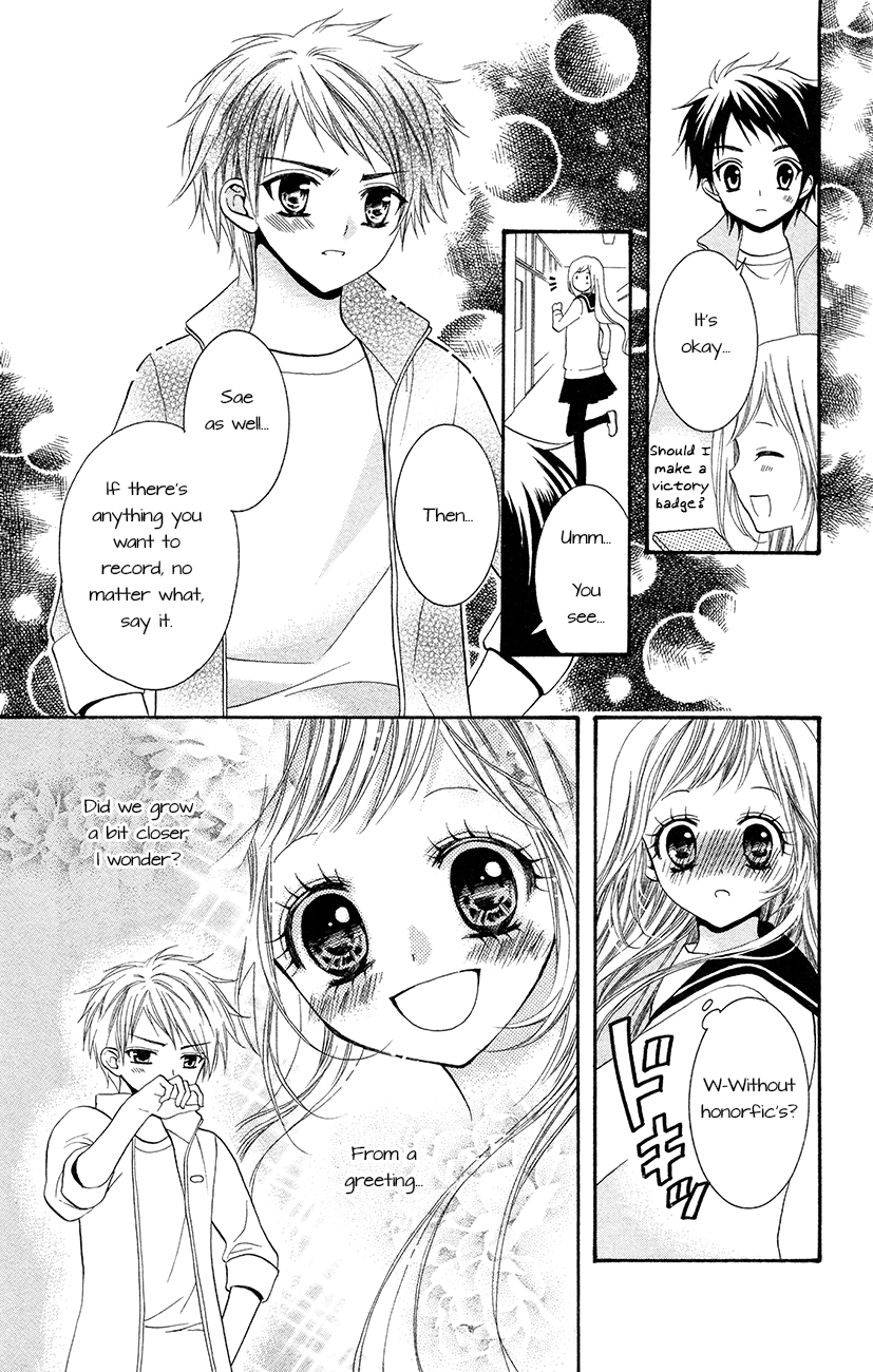 Koi x Kagi Vol. 1 Ch. 3.2 第13页