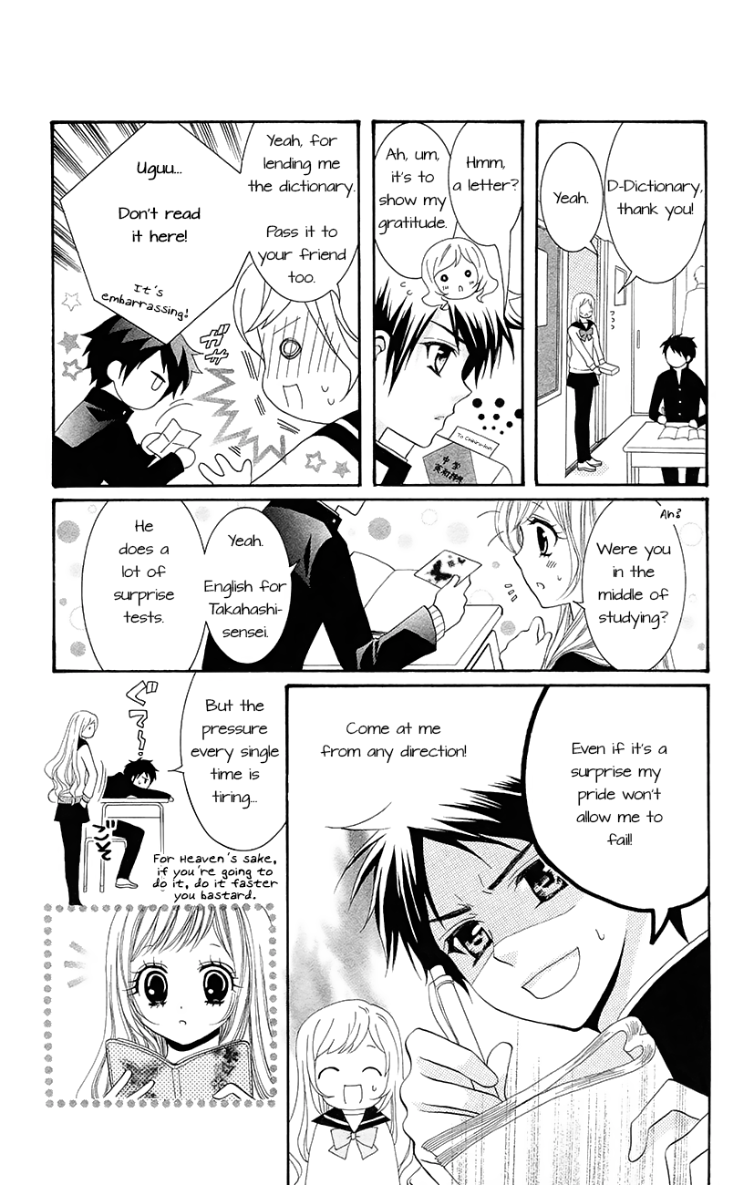 Koi x Kagi Vol. 1 Ch. 3.2 第17页