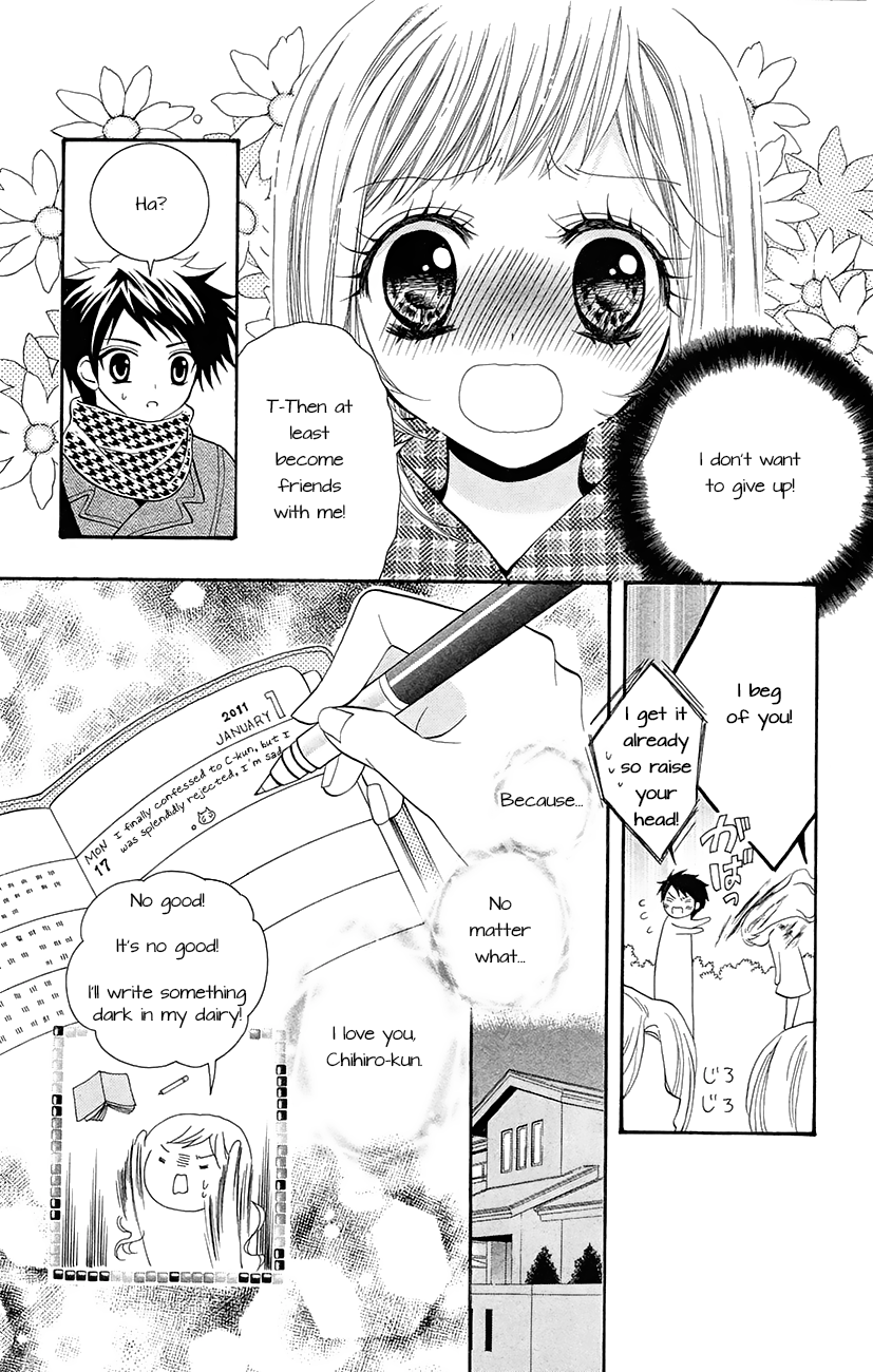 Koi x Kagi Vol. 1 Ch. 3.2 第3页