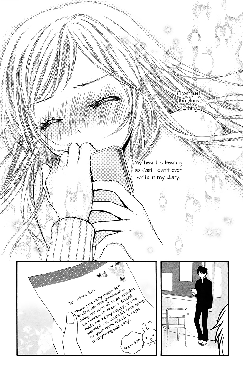 Koi x Kagi Vol. 1 Ch. 3.2 第22页