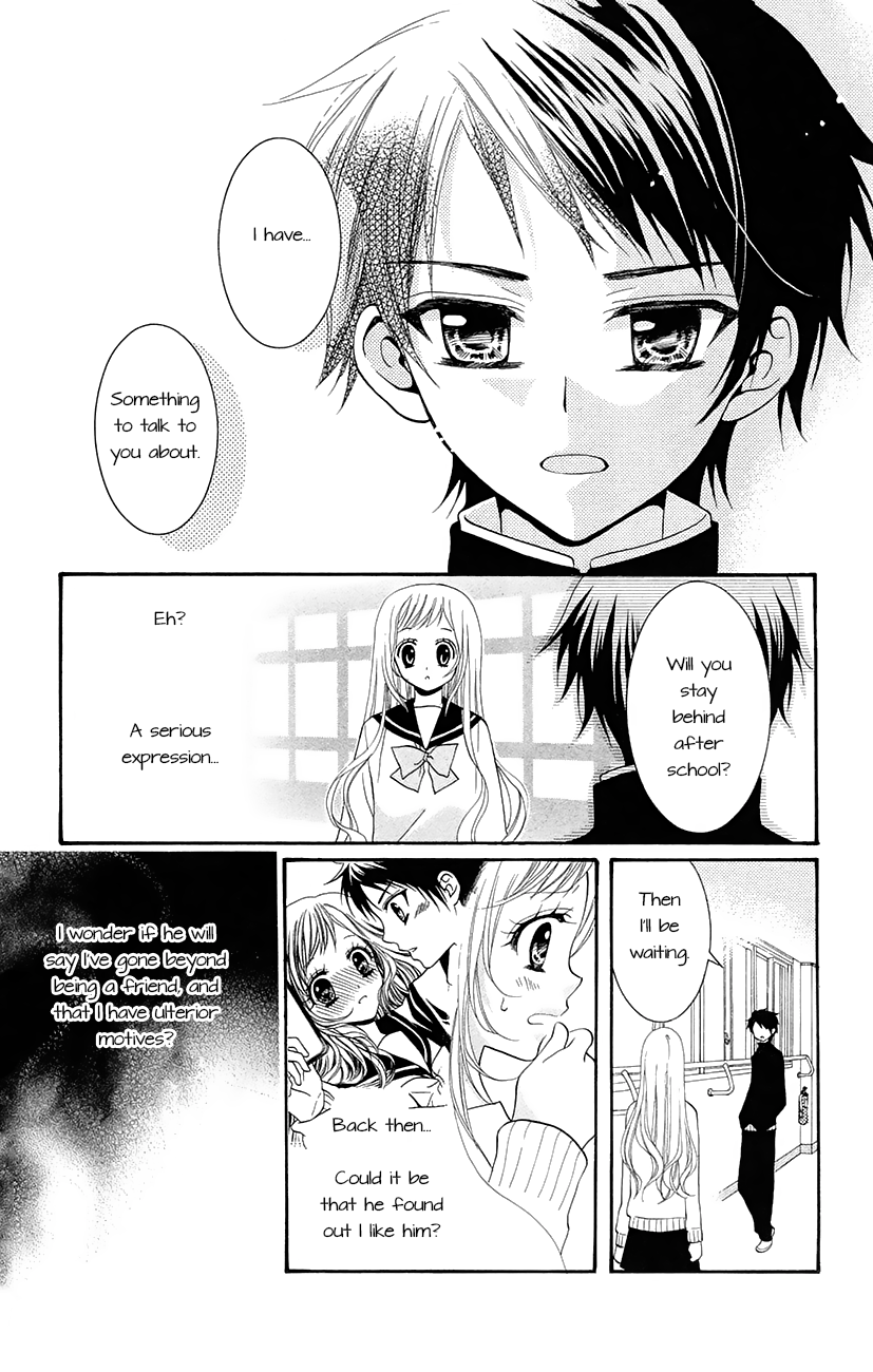 Koi x Kagi Vol. 1 Ch. 3.2 第25页