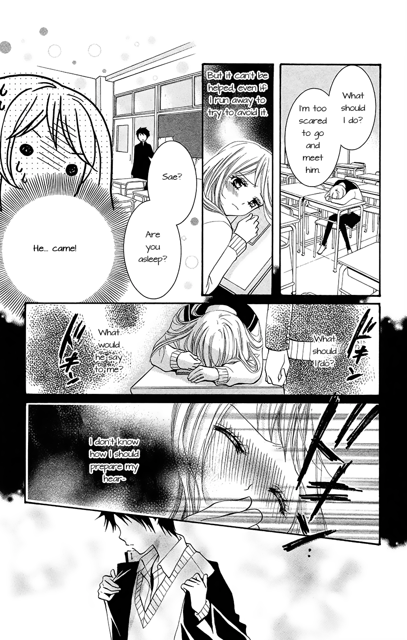 Koi x Kagi Vol. 1 Ch. 3.2 第27页