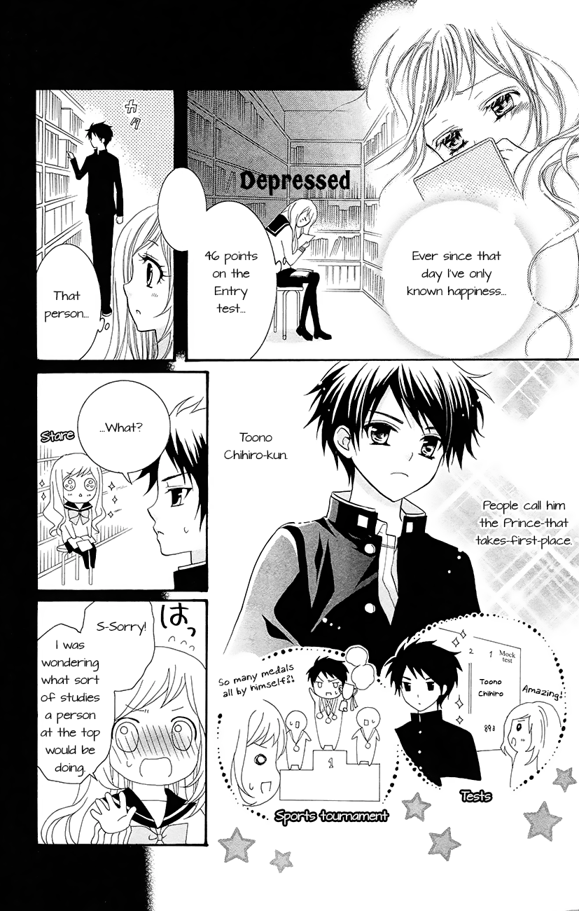 Koi x Kagi Vol. 1 Ch. 3.2 第4页