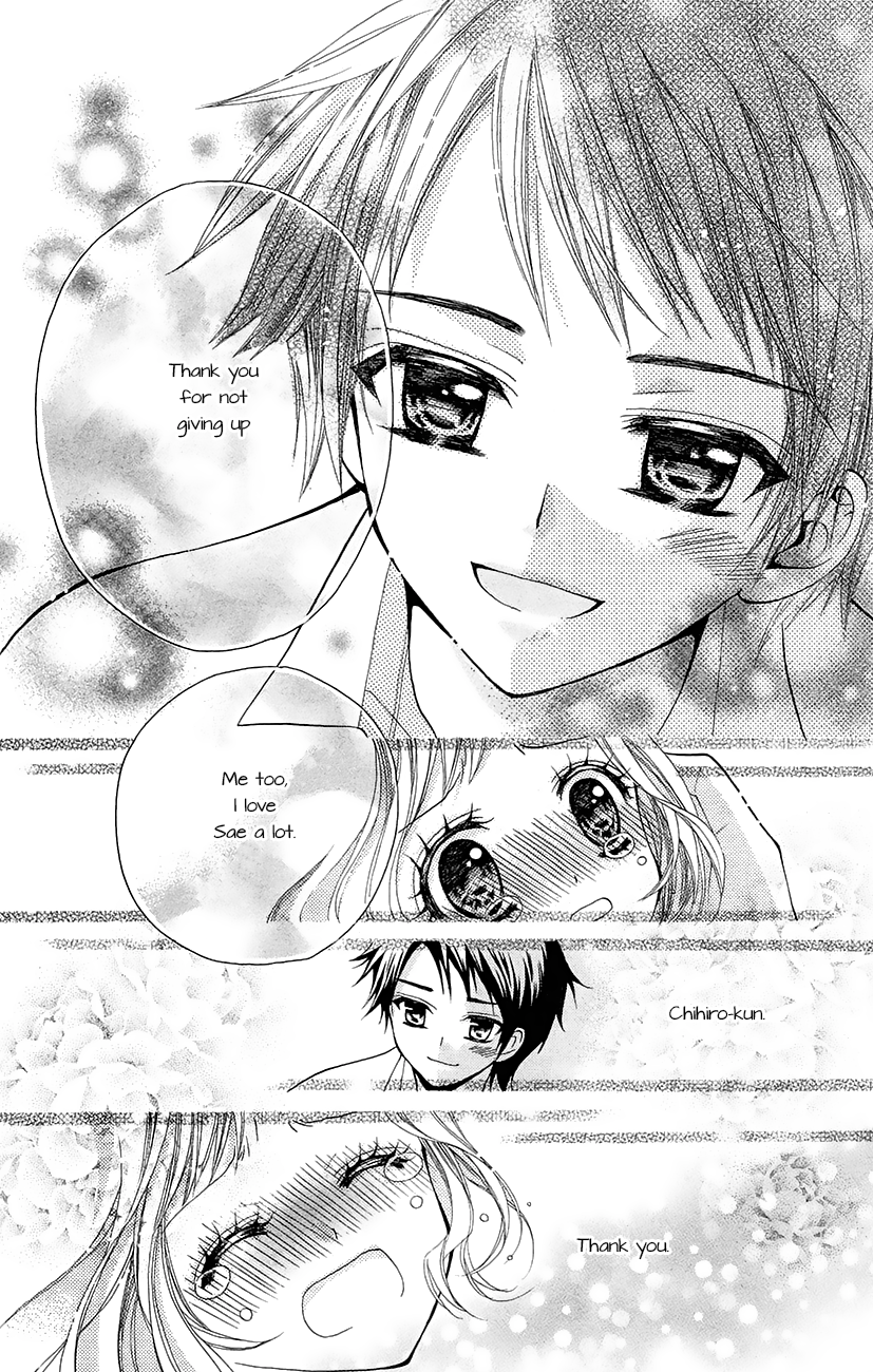 Koi x Kagi Vol. 1 Ch. 3.2 第34页