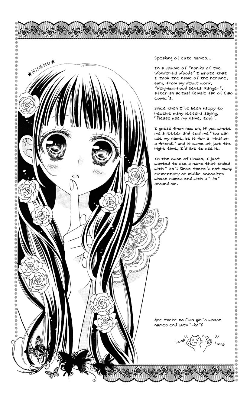 Koi x Kagi Vol. 1 Ch. 3.2 第37页