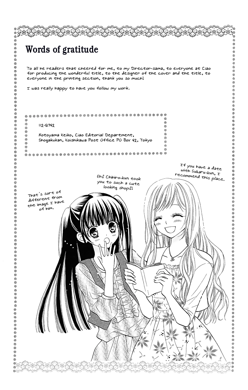 Koi x Kagi Vol. 1 Ch. 3.2 第38页