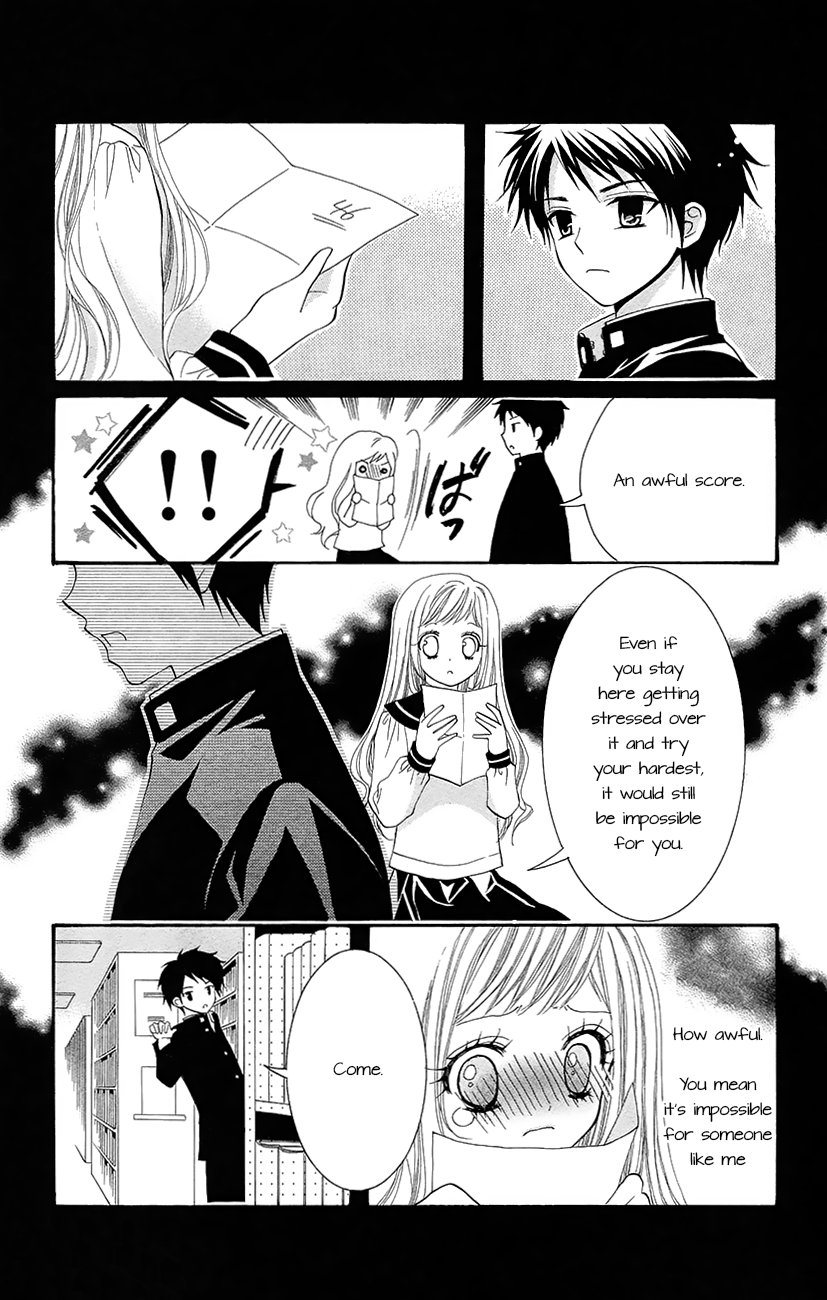 Koi x Kagi Vol. 1 Ch. 3.2 第5页