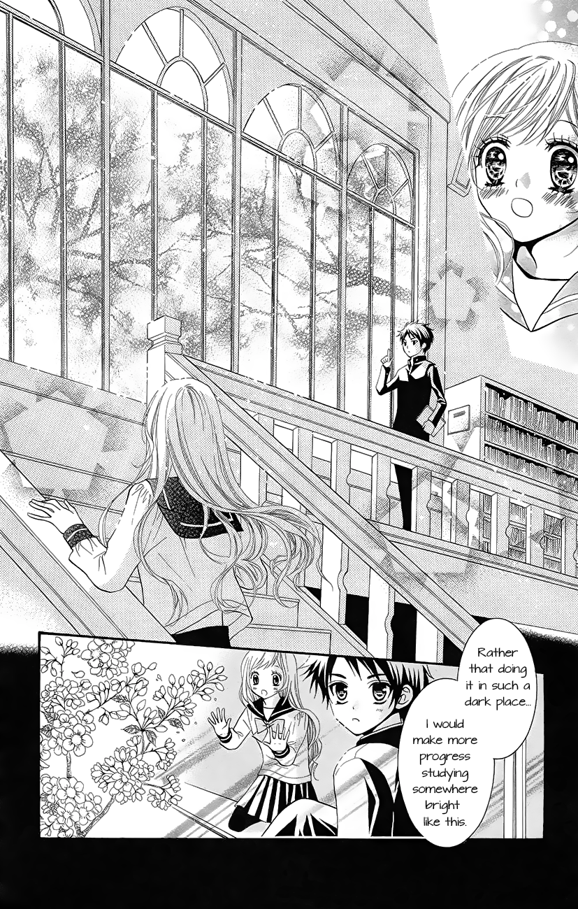 Koi x Kagi Vol. 1 Ch. 3.2 第6页