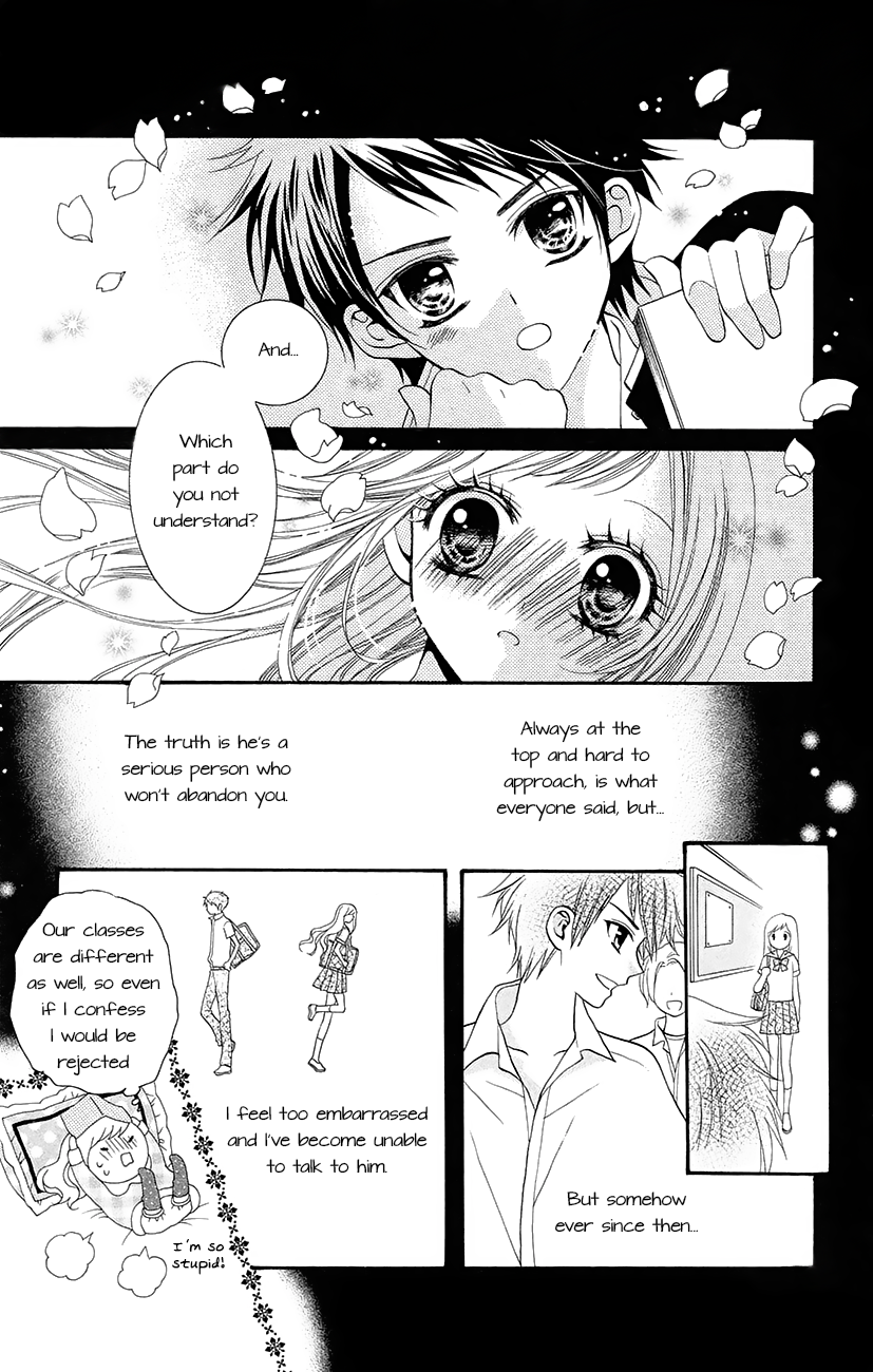 Koi x Kagi Vol. 1 Ch. 3.2 第7页
