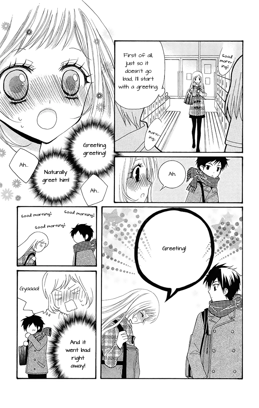 Koi x Kagi Vol. 1 Ch. 3.2 第9页