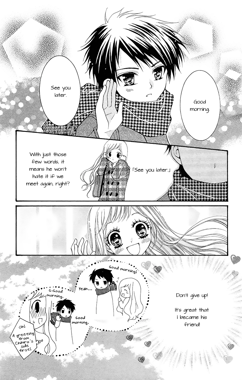 Koi x Kagi Vol. 1 Ch. 3.2 第10页
