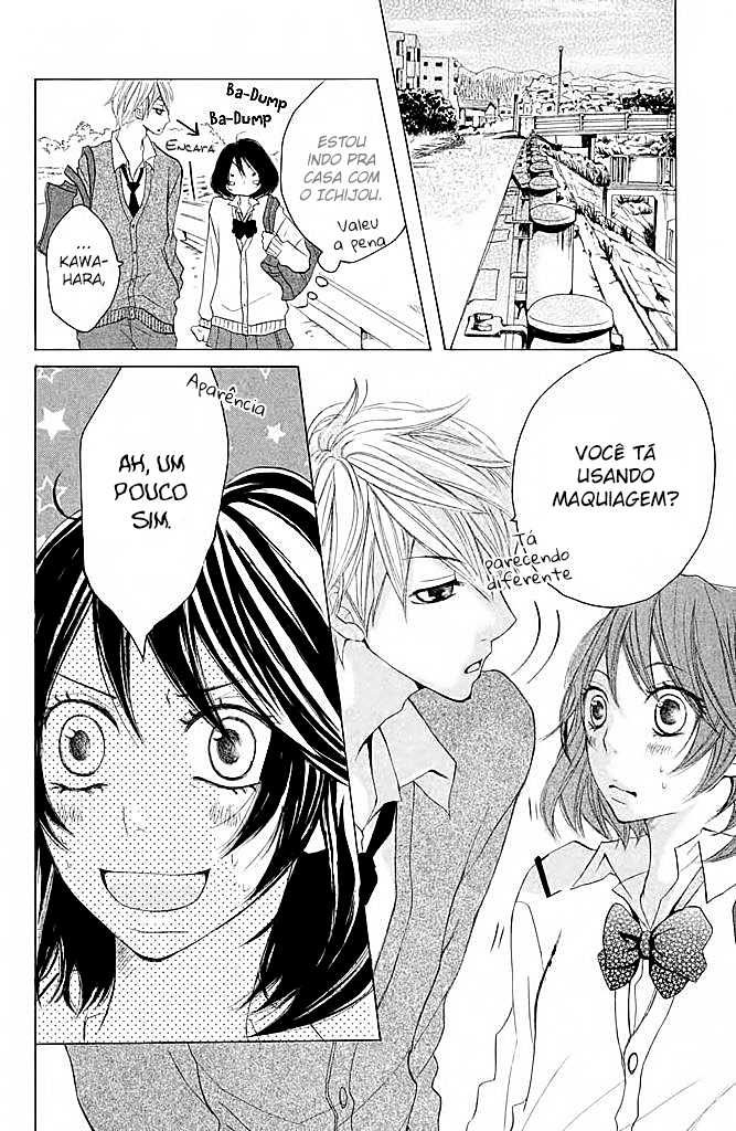 Kimi to Kyunkoi, Shiyou Vol. 1 Ch. 3 第14页