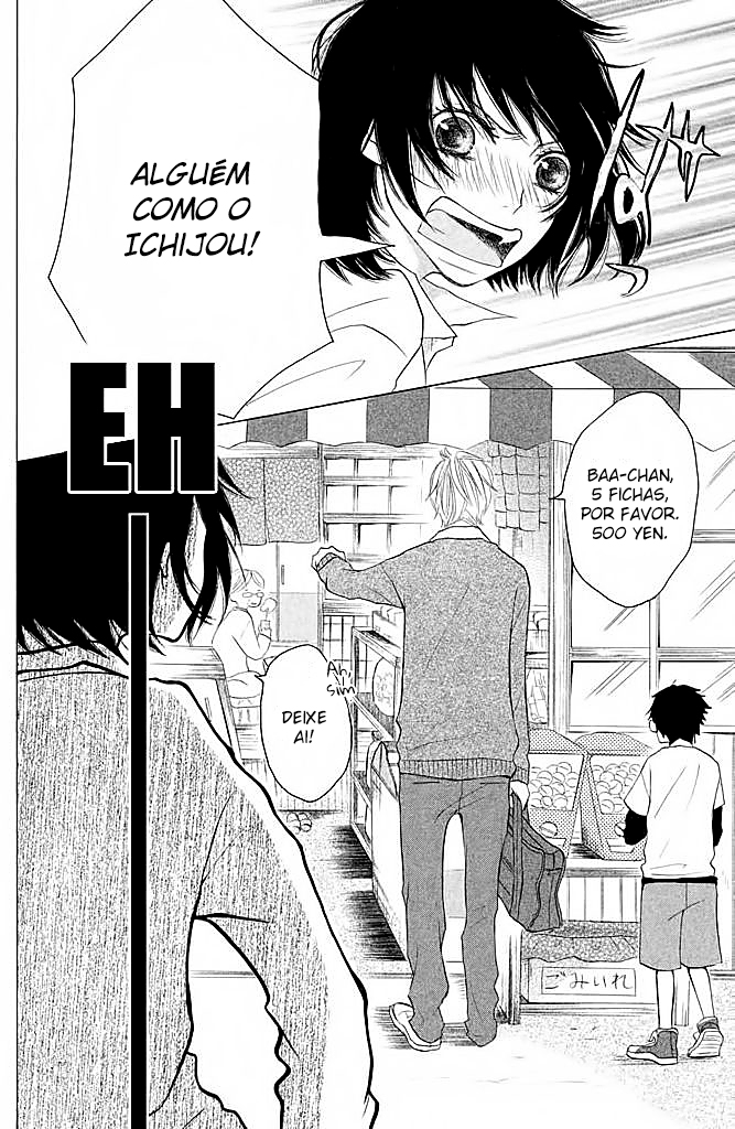 Kimi to Kyunkoi, Shiyou Vol. 1 Ch. 3 第18页
