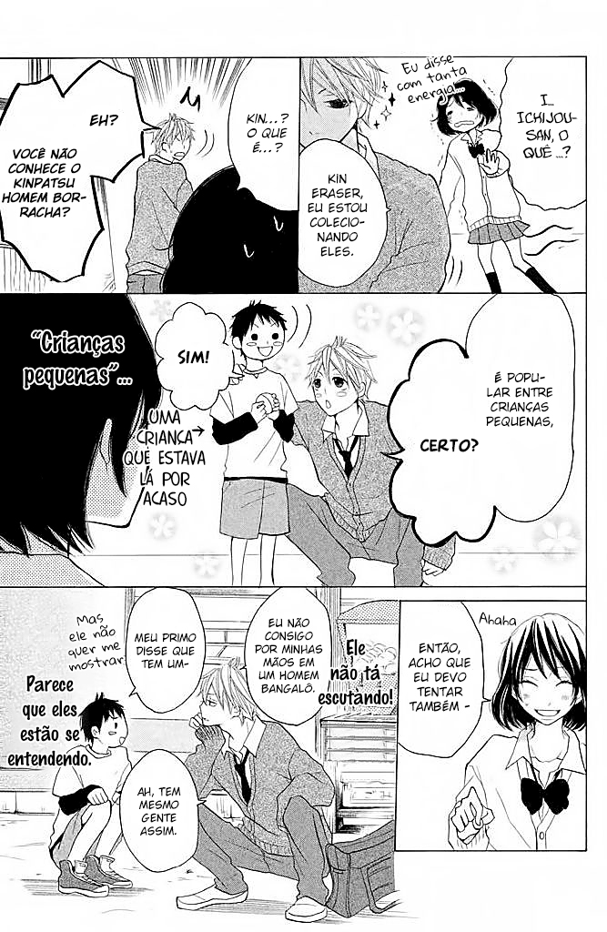 Kimi to Kyunkoi, Shiyou Vol. 1 Ch. 3 第19页