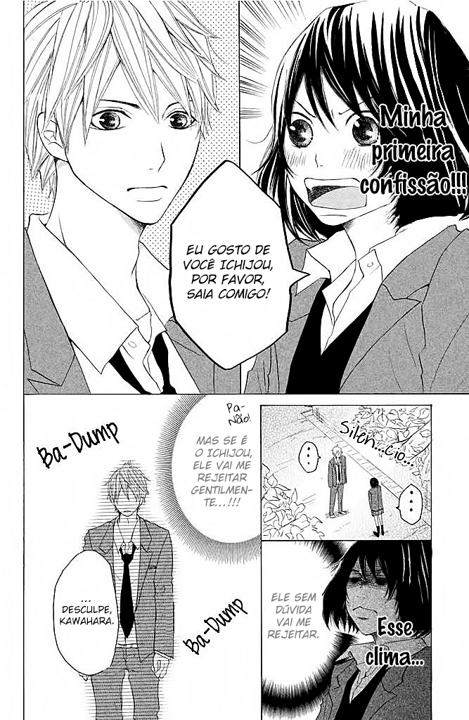 Kimi to Kyunkoi, Shiyou Vol. 1 Ch. 3 第6页