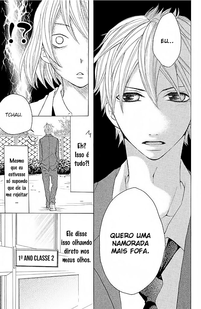 Kimi to Kyunkoi, Shiyou Vol. 1 Ch. 3 第7页