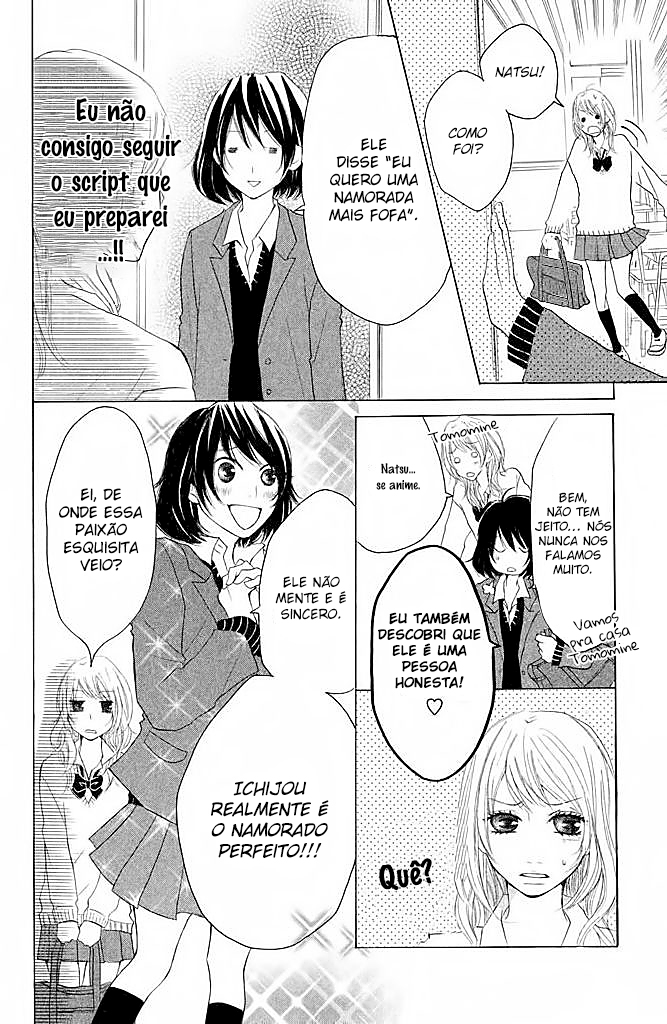 Kimi to Kyunkoi, Shiyou Vol. 1 Ch. 3 第8页