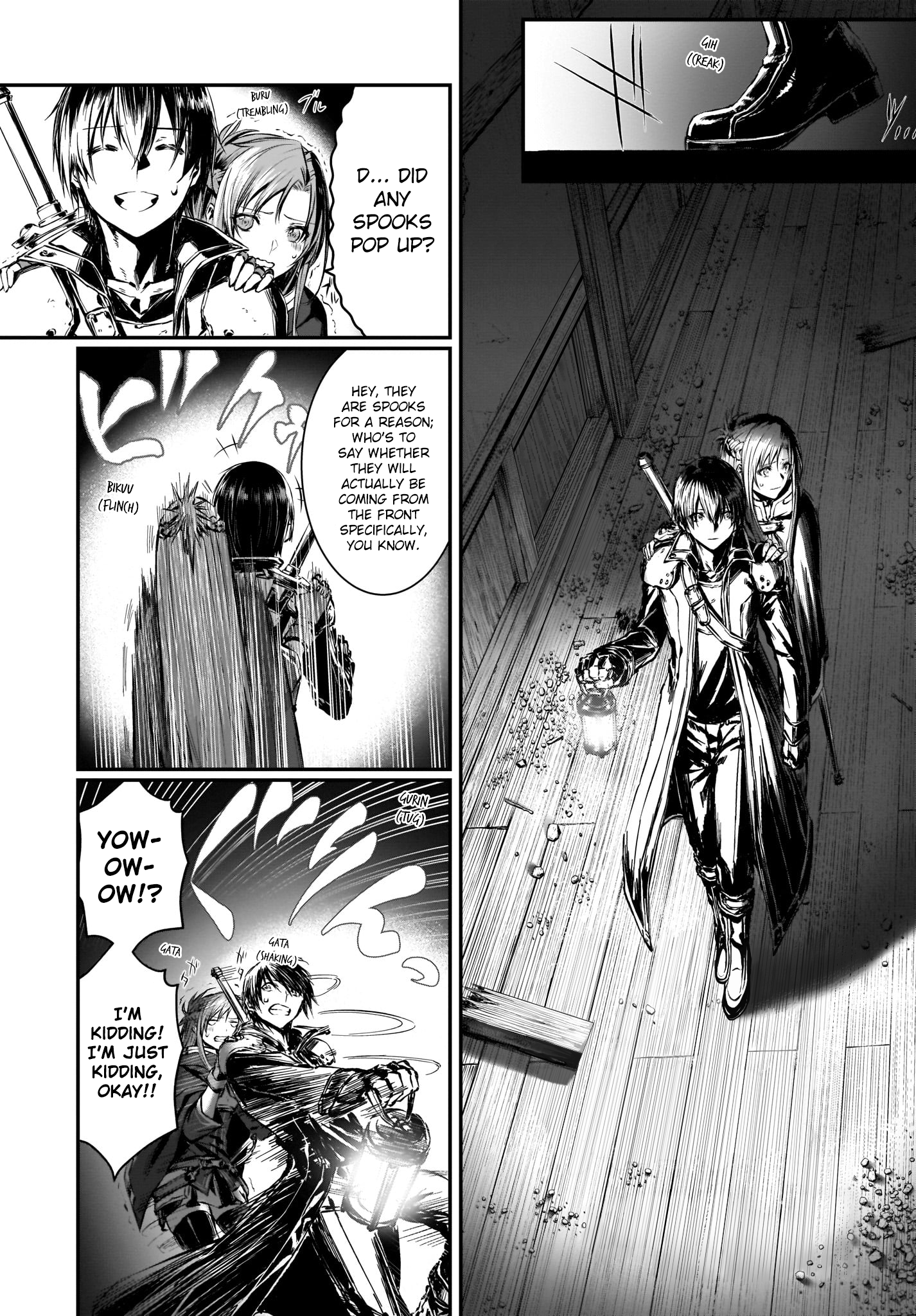 Sword Art Online: Progressive—Koganeritsu no Canon Chapter 2 第1页