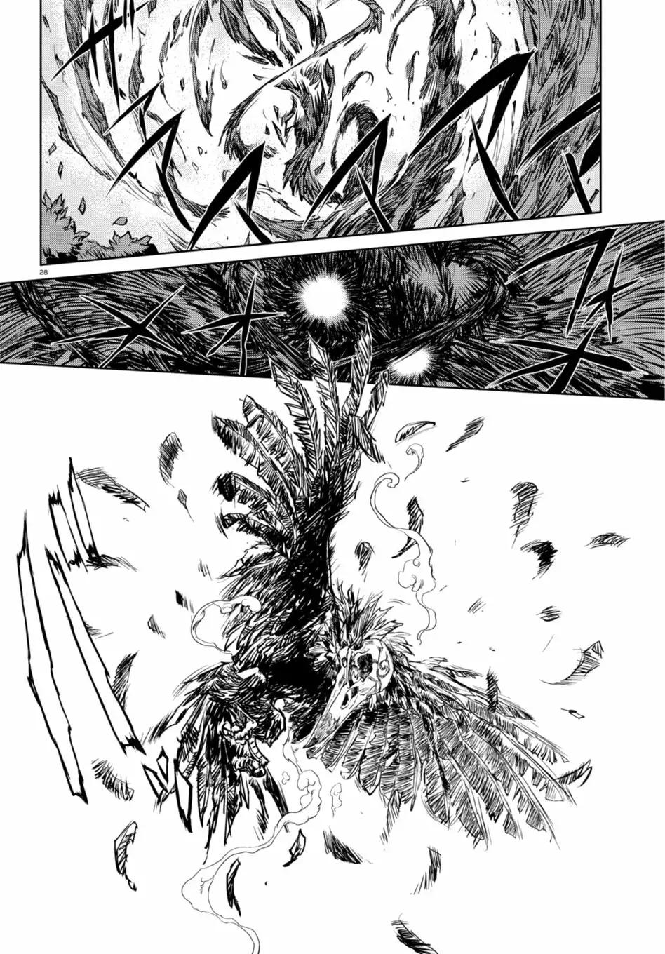 Curse Blood El hombre con el tatuaje 第26页