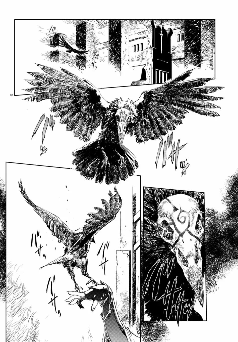 Curse Blood El hombre con el tatuaje 第29页