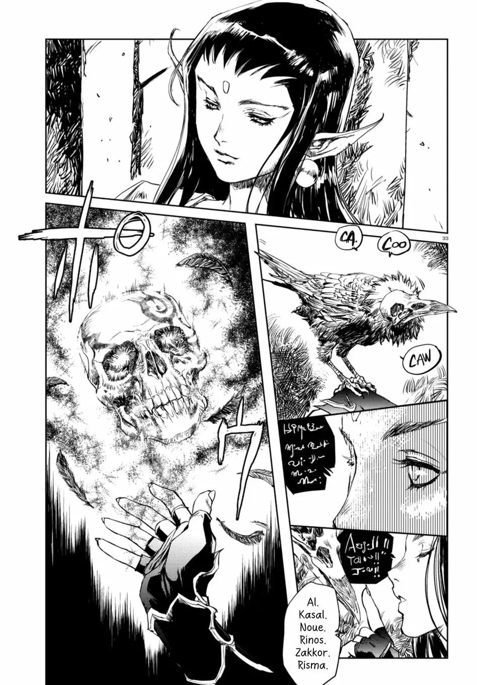 Curse Blood El hombre con el tatuaje 第30页