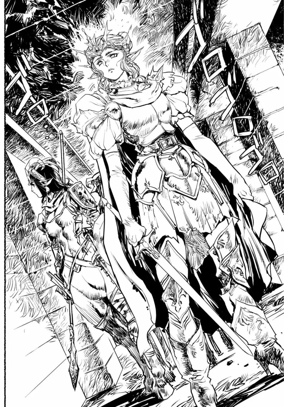 Curse Blood El hombre con el tatuaje 第6页