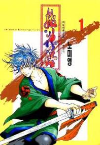 Threads of Time Vol. 1 Ch. 1 第1页