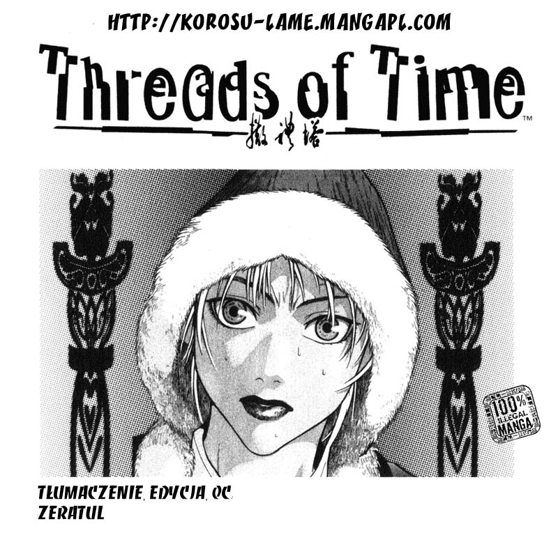 Threads of Time Vol. 1 Ch. 1 第47页