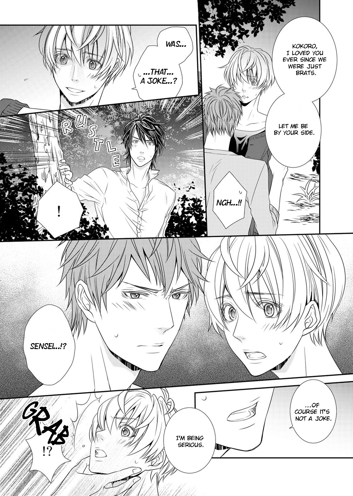 Mayoi Neko to Koi no Ashiato Vol. 1 Ch. 3 第17页