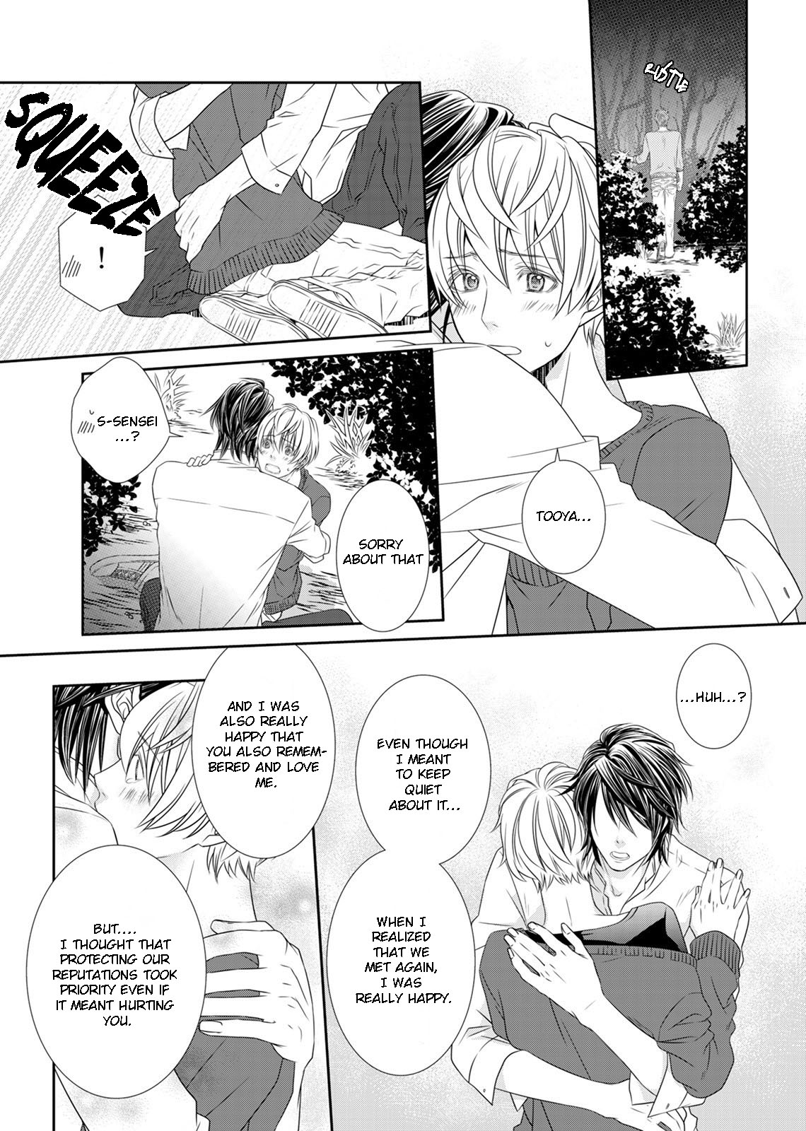 Mayoi Neko to Koi no Ashiato Vol. 1 Ch. 3 第21页