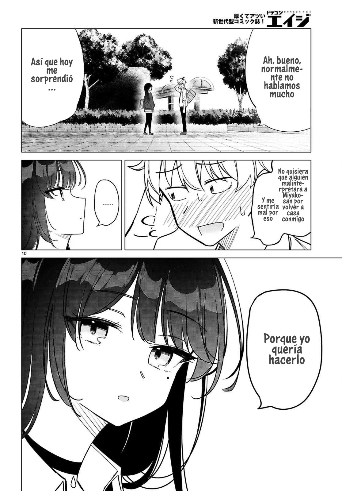 Multiverse no Watashi, Koishite Ii desu ka? Vol. 1 Ch. 1 第15页
