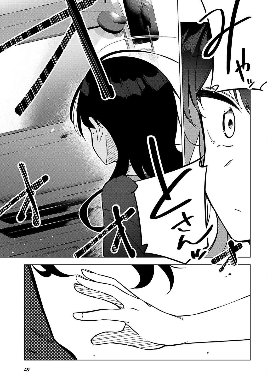 Multiverse no Watashi, Koishite Ii desu ka? Vol. 1 Ch. 1 第20页