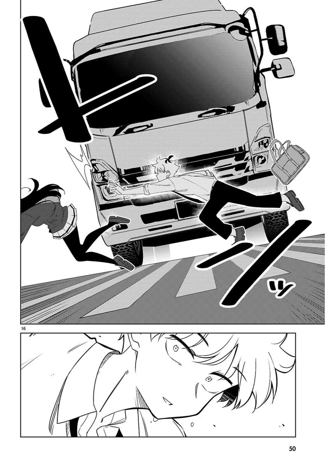 Multiverse no Watashi, Koishite Ii desu ka? Vol. 1 Ch. 1 第21页