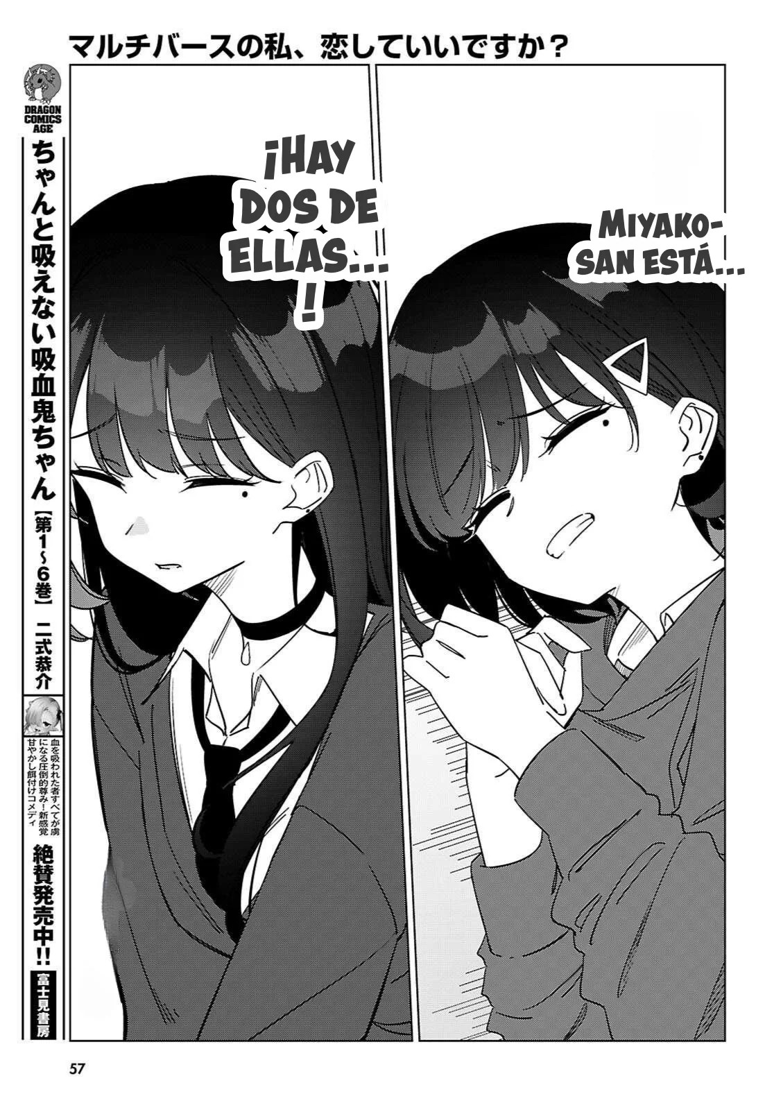 Multiverse no Watashi, Koishite Ii desu ka? Vol. 1 Ch. 1 第28页