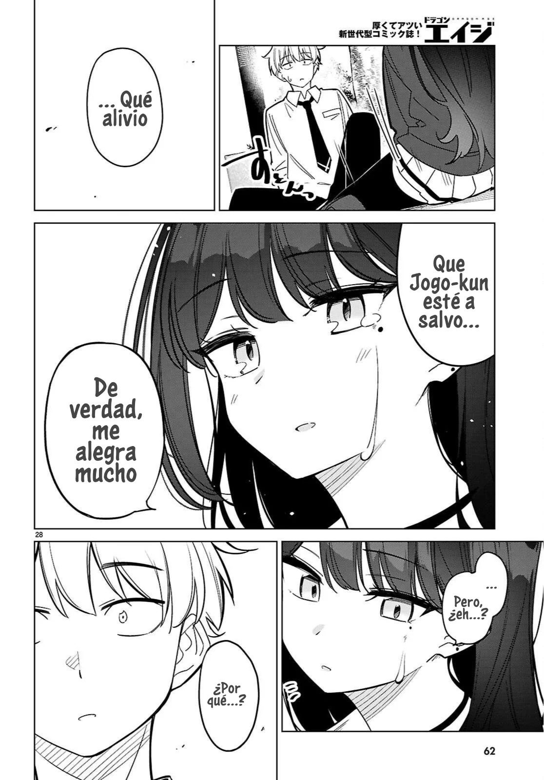 Multiverse no Watashi, Koishite Ii desu ka? Vol. 1 Ch. 1 第33页