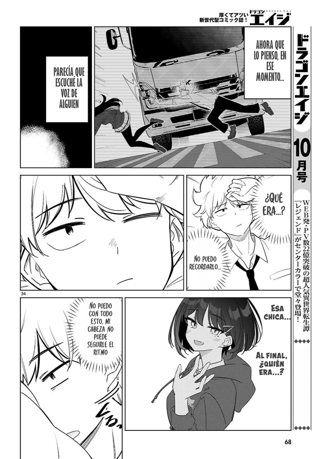 Multiverse no Watashi, Koishite Ii desu ka? Vol. 1 Ch. 1 第39页