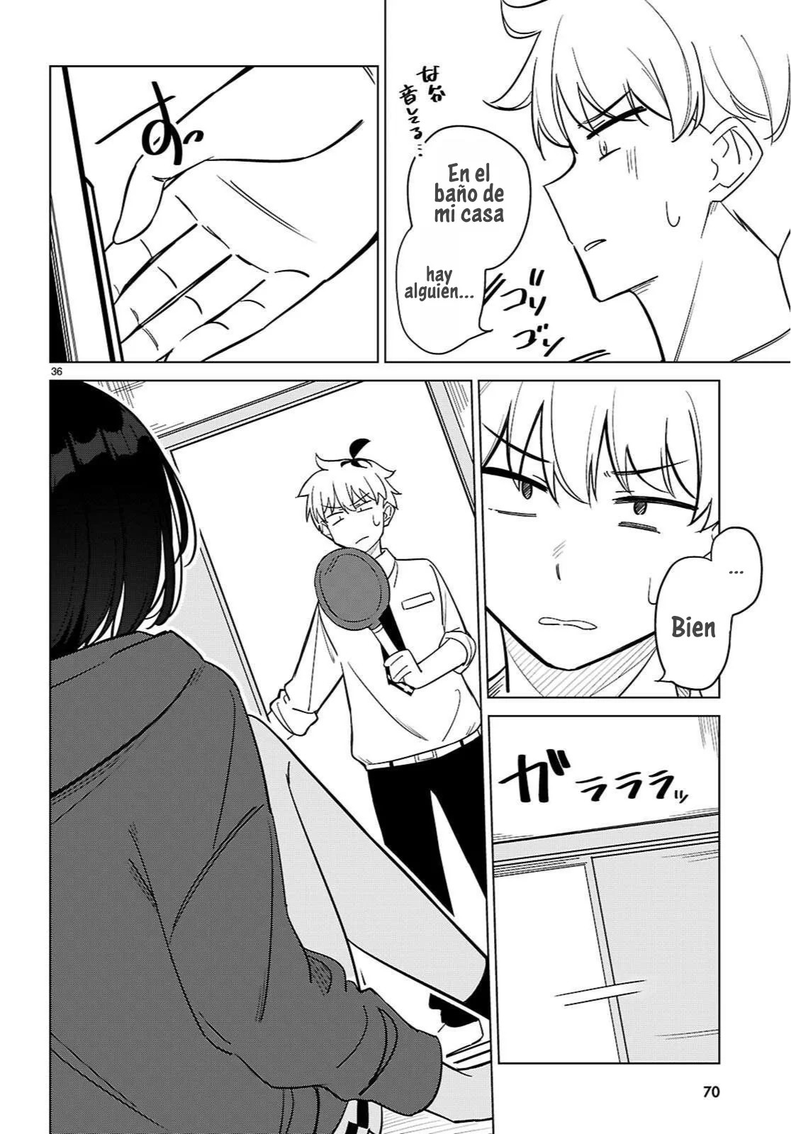 Multiverse no Watashi, Koishite Ii desu ka? Vol. 1 Ch. 1 第41页