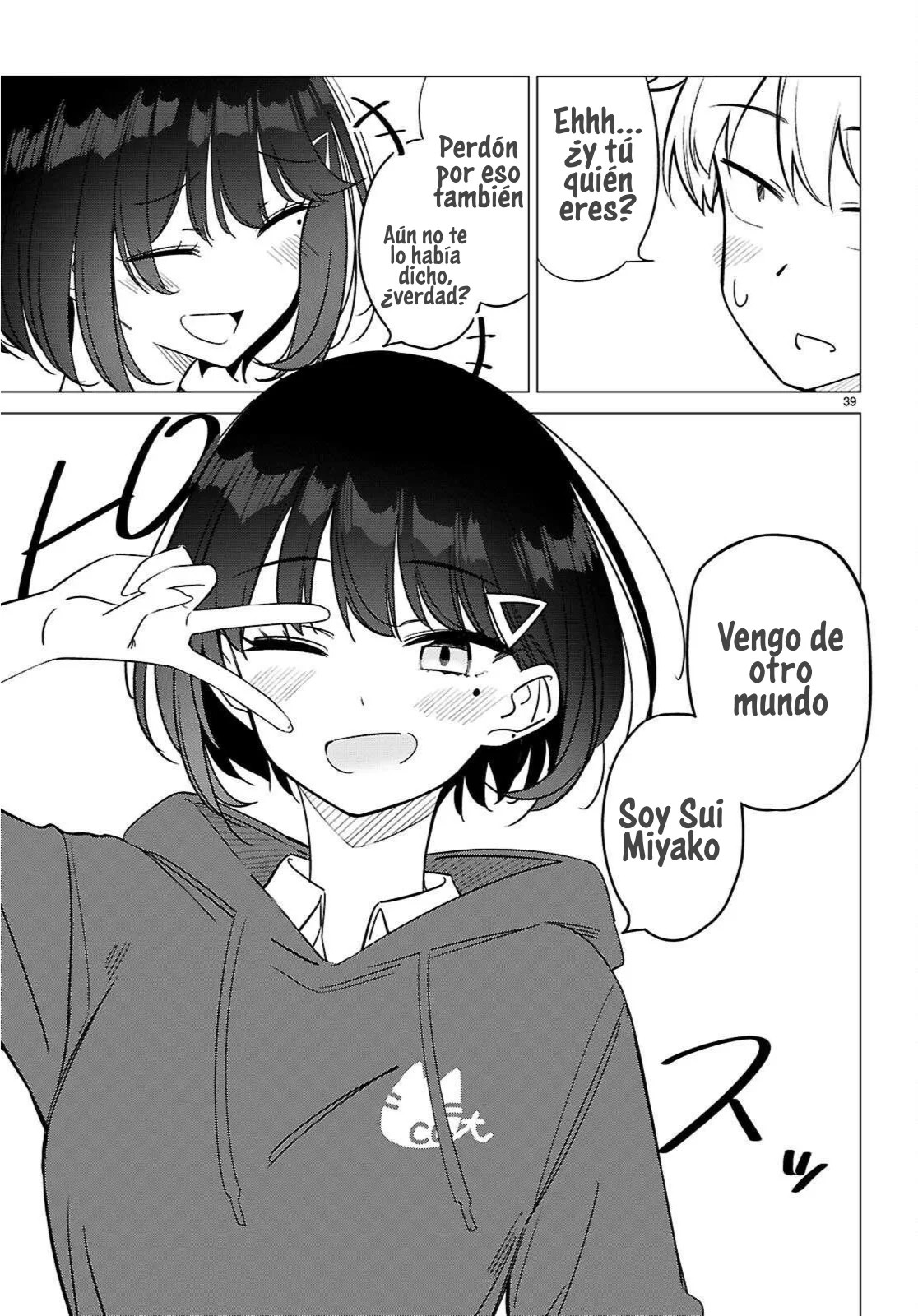Multiverse no Watashi, Koishite Ii desu ka? Vol. 1 Ch. 1 第44页